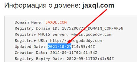 Компания JaxQL - клон обычных сайтов-лохотронов? Отзывы.