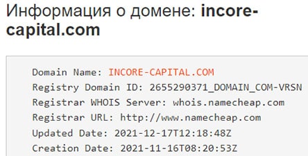 Обзор Incore Capital - типичный ХАЙП проект и развод. Читаем отзывы.