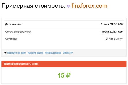 Обзор finxforex.com, и отзывы о нем обманутых трейдеров и инвесторов.