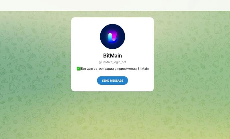 BitMain (БитМайн) — Отзывы о компании в 2022