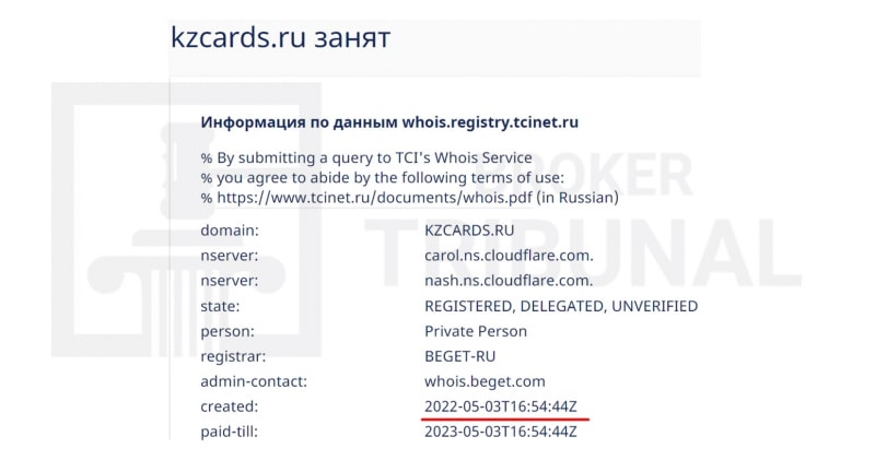 Обман с выдачей карт Visa и MasterCard русским