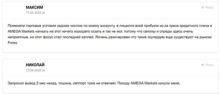 Amega Markets LLC обманывает своих клиентов. Обзор.