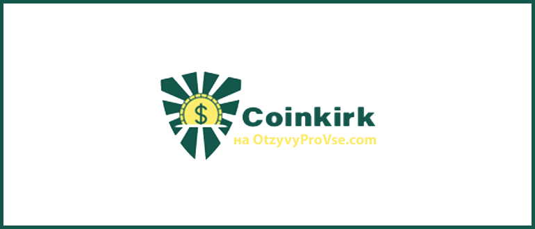Coinkirk Capital