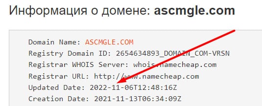 Ascmgle - очередной клок криптовалютного лохотрона. Не стоит доверять.