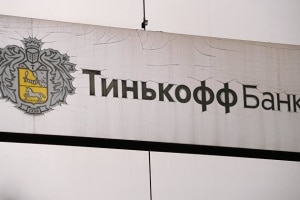 «Тинькофф банк» получил право выпуска карт UnionPay