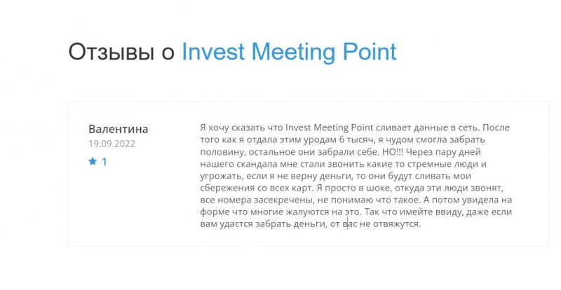 Invest Meeting Point