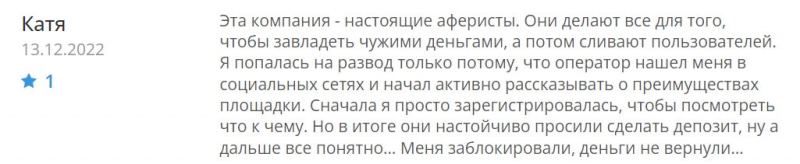 Надо ли начинать работу с Bitstoic? Остерегаемся развода и лохотрона?