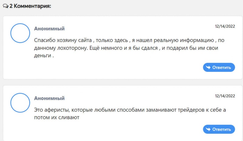 Надо ли начинать работу с Bitstoic? Остерегаемся развода и лохотрона?