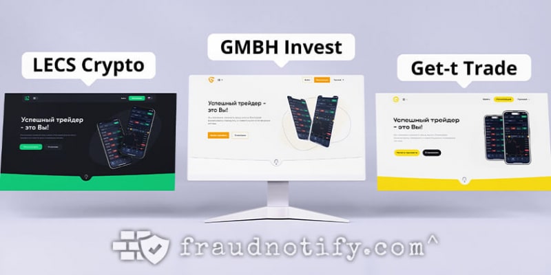 GMBH Invest отзывы, Get-t Trade, LECS Crypto, Find Forms 4 лохотрона одних жуликов