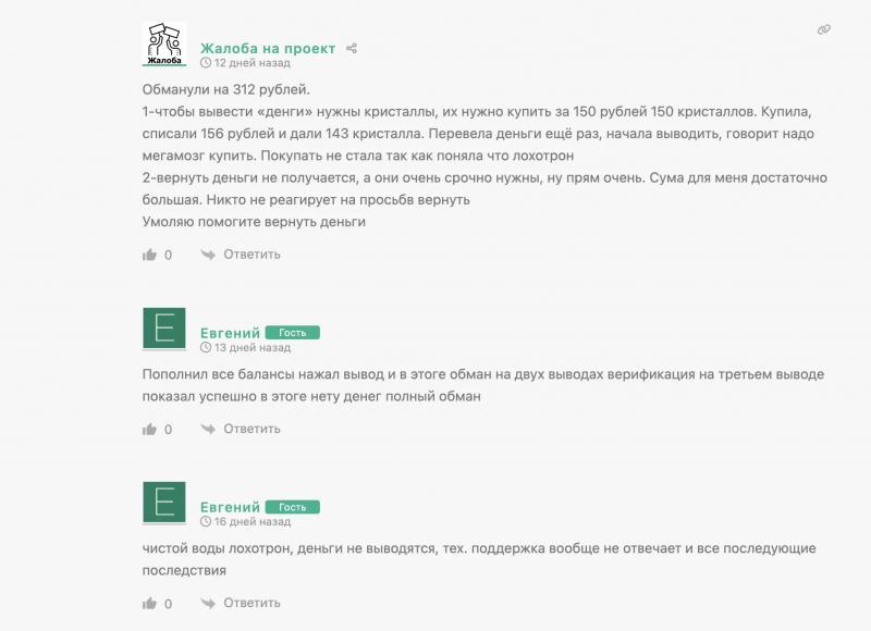 Отзывы о буксе Appcashr.ru
