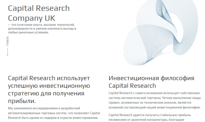 Capital Research