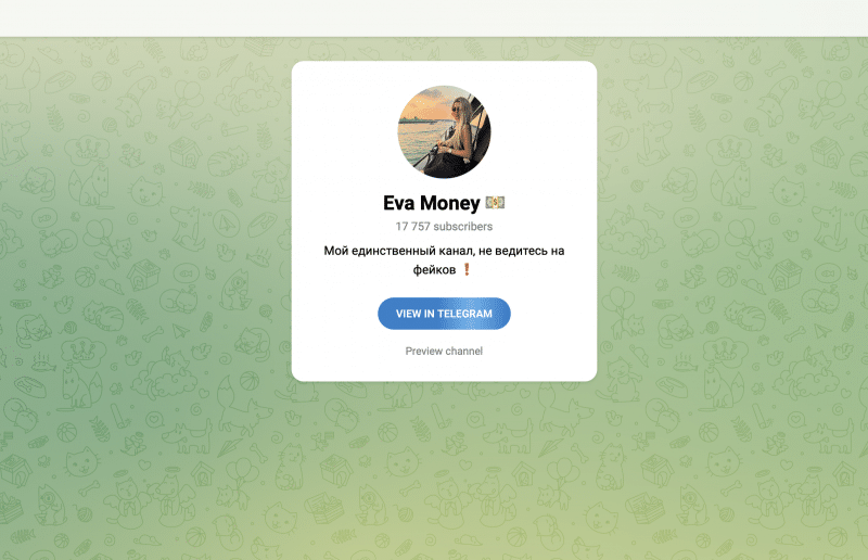 Eva Money — Обзор телеграмм канала