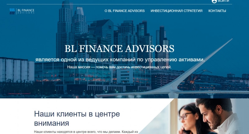 Обзор брокера BLFinance и отзывы пользователей. Стоит ли доверять или очередной лохотрон?
