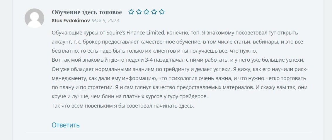 Обзор брокера Squire’s Finance Limited - отзывы о компании