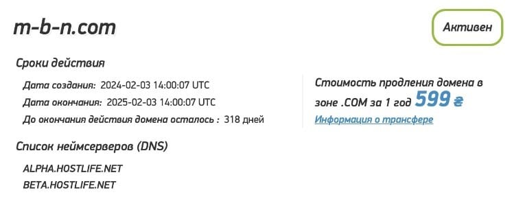 MBN: обзор работы брокера в 2024 и отзывы трейдеров. Как вернуть вложенные деньги?