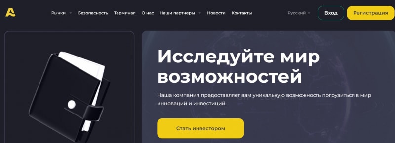 Мошенник ACom ECNc: реальные отзывы и вывод средств из acomecnc.com