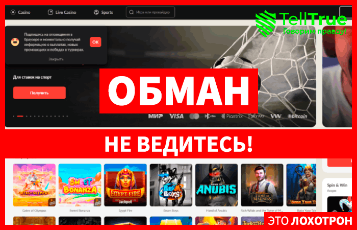 1Go Casino (1gocasino.en): обзор и отзывы