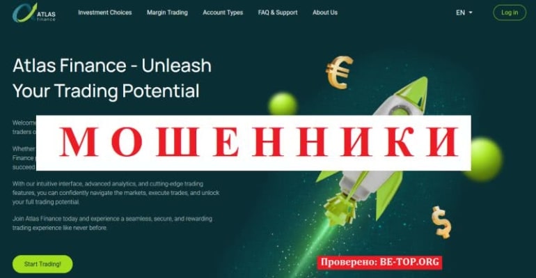 Брокер-мошенник Atlas Finance: отзывы, новые схемы, уязвимость