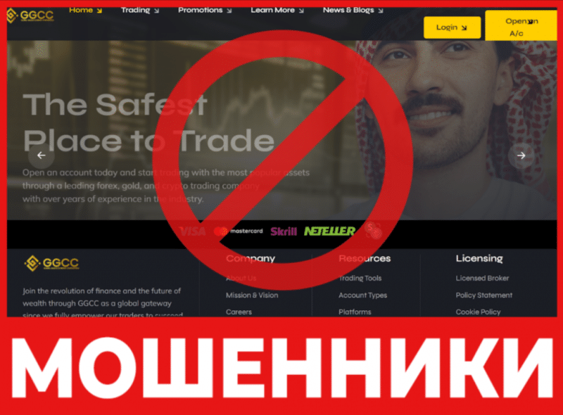 Брокер-мошенник GGCCFX – обзор, отзывы, схема обмана