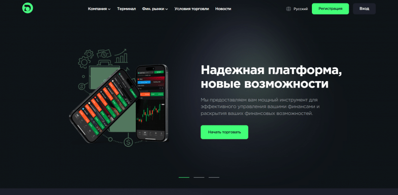 Divesintl отзывы. Брокер мошенник?