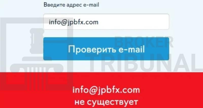 JPB — псевдоброкер, который ворует деньги и данные клиентов