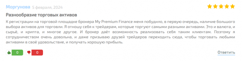 My Premium Finance