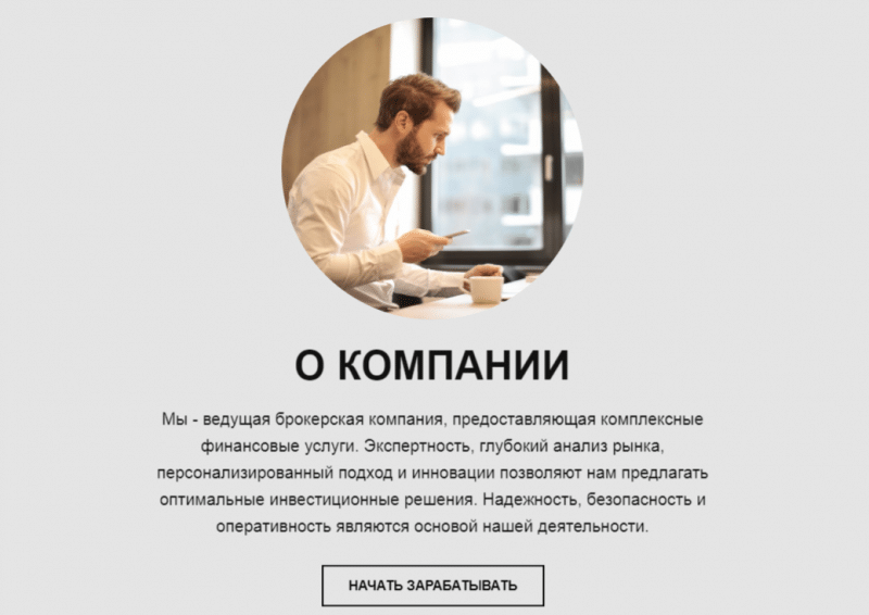 My Premium Finance брокер — отзывы, услуги