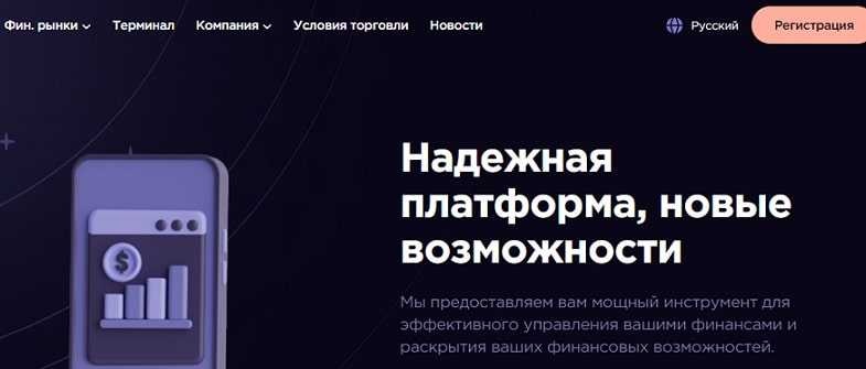 Остерегаемся. Naf Gozone (nafcozone.com) — новый брокер оказался лохотроном. Признаки обмана и суть лохотрона. Отзывы клиентов