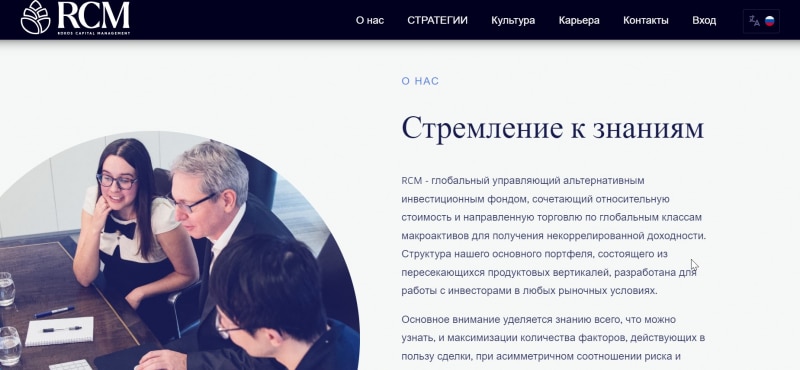 Остерегаемся. Rokos Capital Management (rokspot.com) — новый инвестиционный проект от жуликов. Отзывы инвесторов