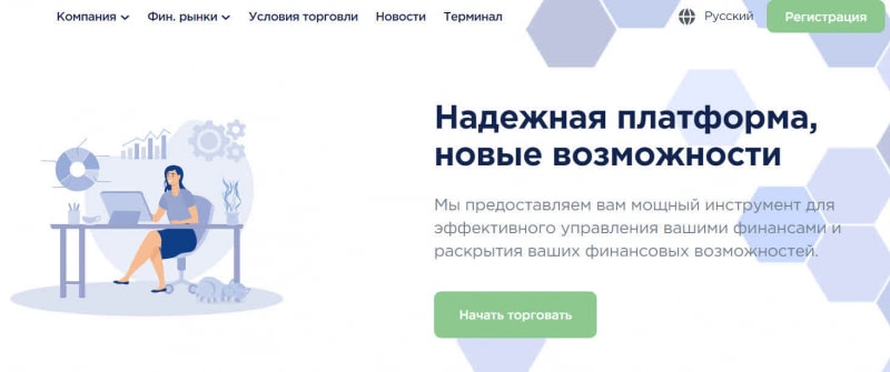 Отзывы о брокере Revel Bev, вывод средств из revelbev.com