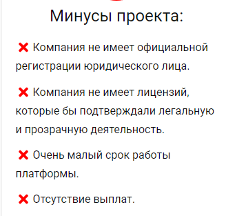 Проект arb-prof — отзывы, разоблачение