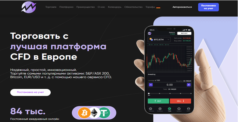 Проект FCSIP — отзывы, разоблачение