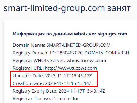 Проект Smart Limited Group — отзывы, разоблачение