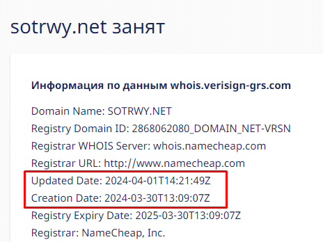 Проект SOT rwy — отзывы, разоблачение