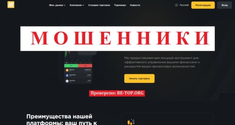 SayaneMp загремел в черный список! Отзывы клиентов sayanemp.net