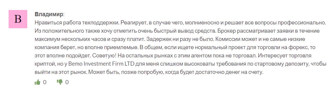 Bemo Investment Firm LTD отзывы. Очередной развод или надежная компания?