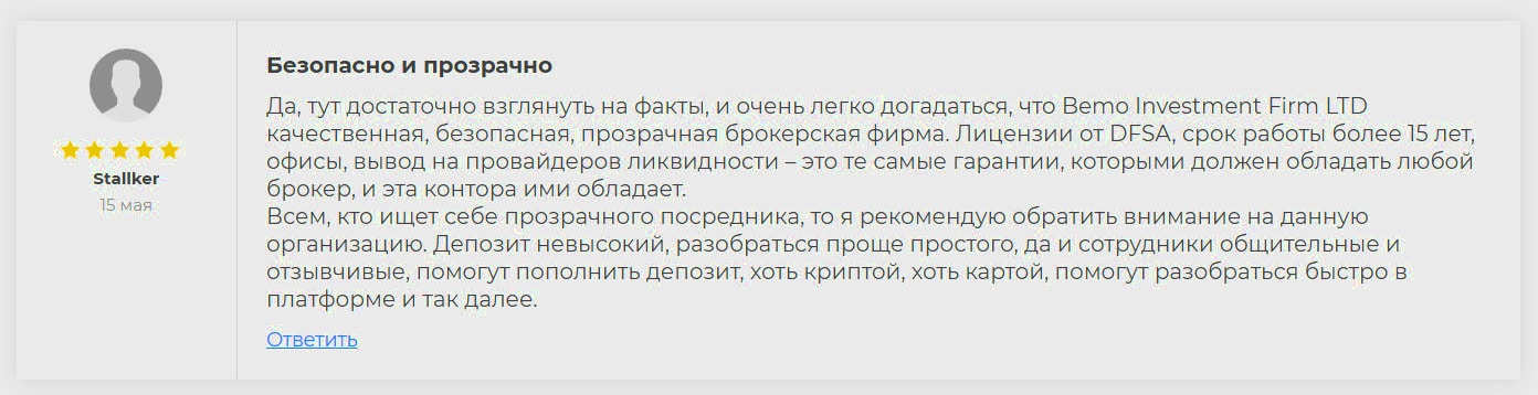 Bemo Investment Firm LTD отзывы. Очередной развод или надежная компания?