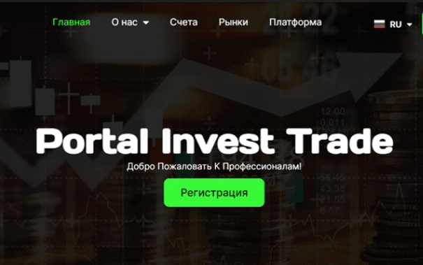 PortalInvestTrade отзывы. Обман?