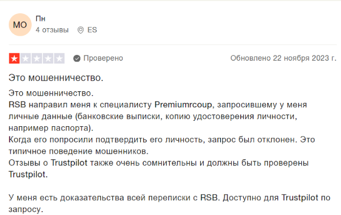 Report Scammed Bitcoin (reportscammedbitcoin.com) обман с возвратом денег!