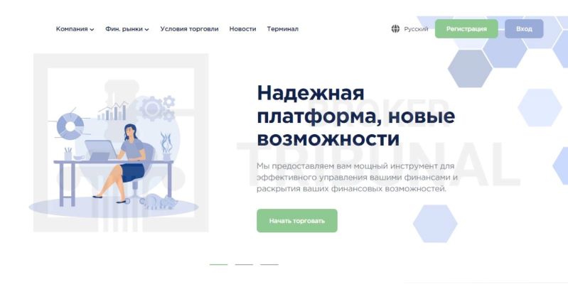 Revel Bev – новый мошеннический брокер от опытных аферистов