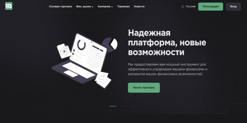 Woger Lan: отзывы клиентов о мошеннике, вывод средств из wogerlan.com