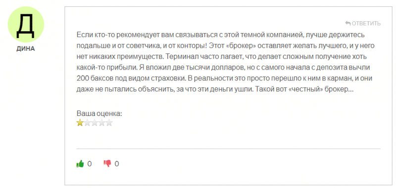 Center Market Account отзывы. Это развод?