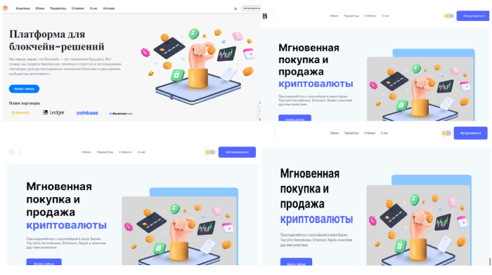 Minebitex (minebitex.com) новый фальшивый обменник крипты!