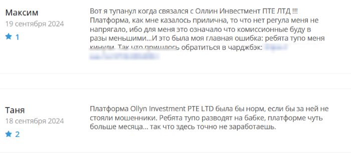 OllynInvestment (ollyninvestment.com) лжеброкер! Отзыв Telltrue