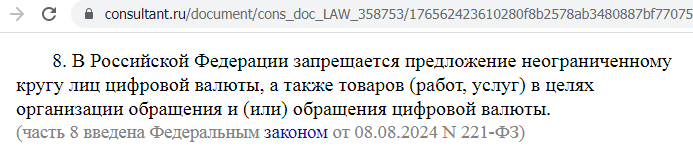 Отзывы о криптобирже Etucso (Этуксо), обзор мошеннического сервиса. Как вернуть деньги?