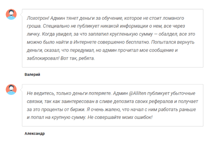 Арбитраж P2P связки процессинг Грузия Тайланд приёмка инкассация криптовалюта бинанс гарантекс берибит Bybit (@ARBITRAZHchatik) кидалово с арбитражем!