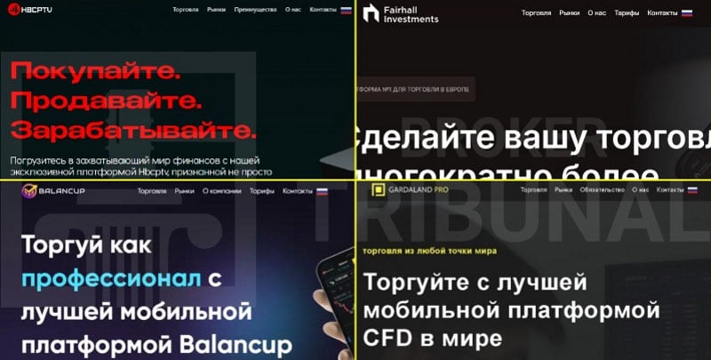 Hbcptv — лжеброкер, который ворует деньги клиентов