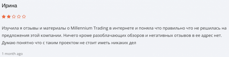 Millenium Trading