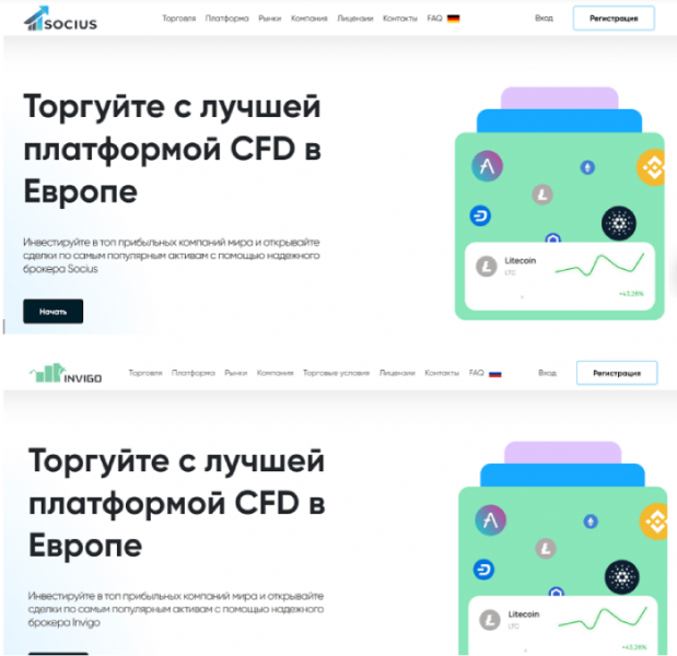 Socius (socius.pro) лжеброкер! Отзыв Telltrue