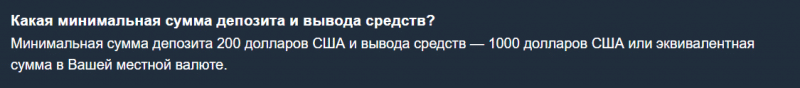 WorldBinar — брокер бинарных опционов, отзывы